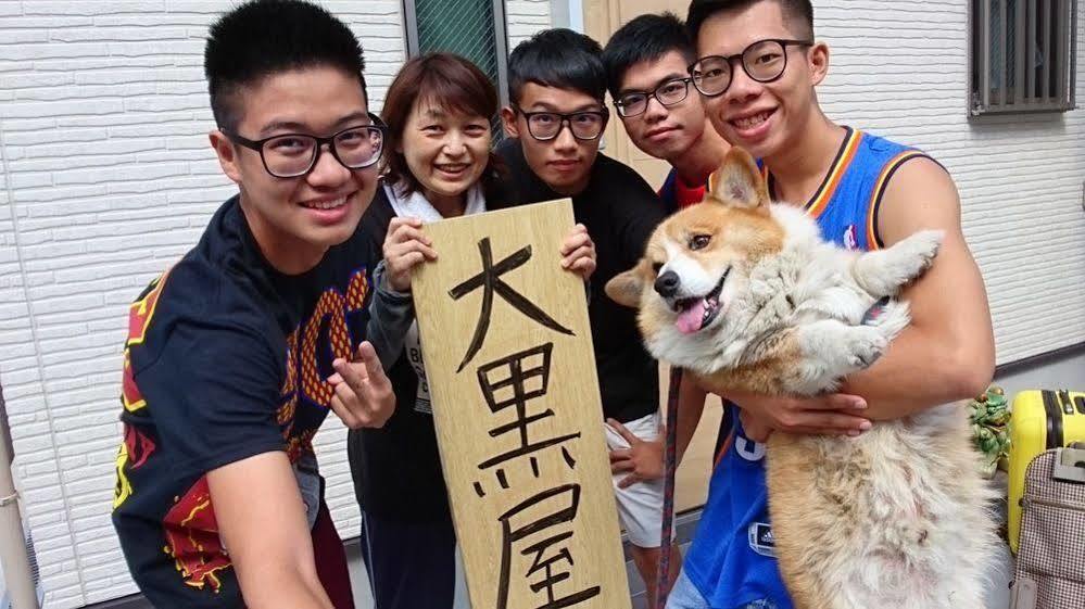 แฮมม็อก เฮาส์ โอซาก้า Apartment ภายนอก รูปภาพ