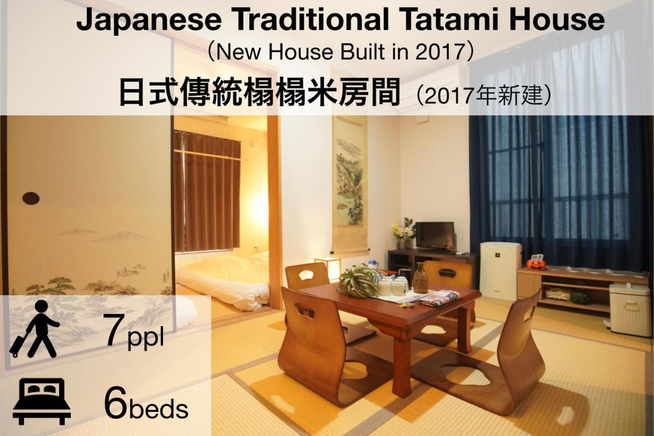 แฮมม็อก เฮาส์ โอซาก้า Apartment ภายนอก รูปภาพ
