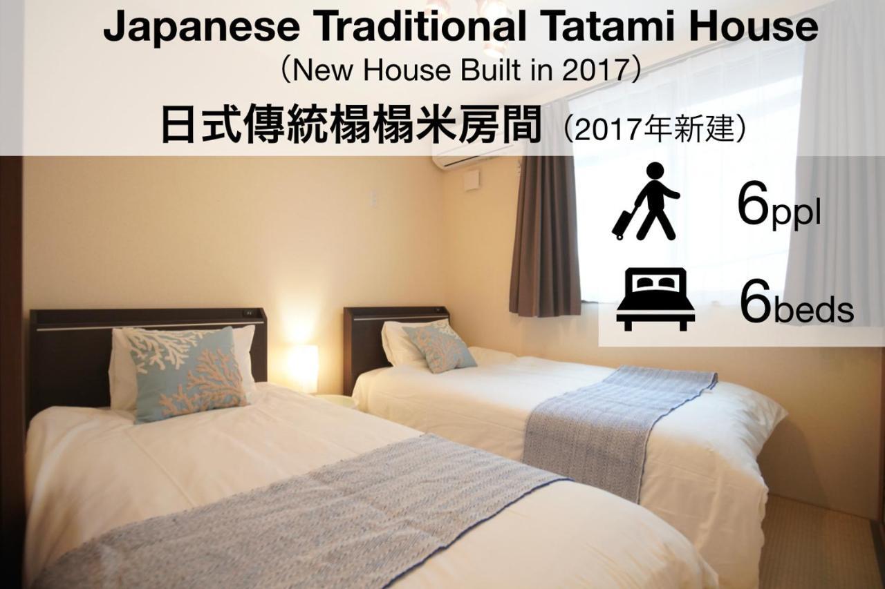 แฮมม็อก เฮาส์ โอซาก้า Apartment ภายนอก รูปภาพ